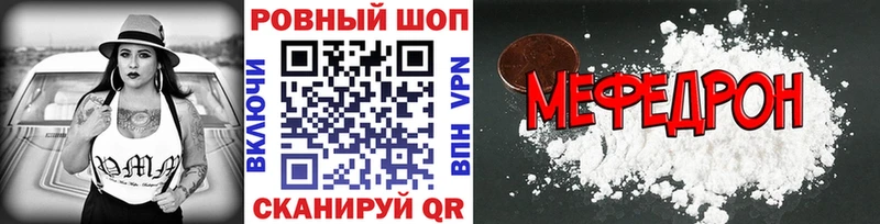 Наркошоп купить Cocaine  Меф мяу мяу  Канабис  Юрюзань
