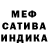 Амфетамин VHQ Sofia Funnycat