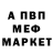 MDMA кристаллы Hadassah McCoy