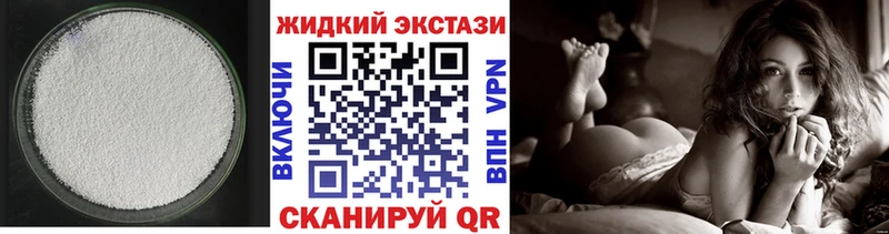 Бутират Butirat  Купить  Юрюзань 