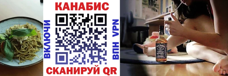 Купить где  Юрюзань  Еда ТГК марихуана 
