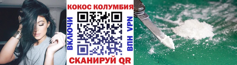 Купить где  Юрюзань  Cocaine Эквадор 