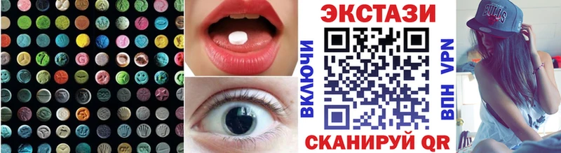 Экстази бентли Юрюзань