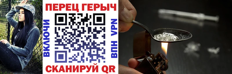 Купить закладки  Юрюзань  ГЕРОИН афганец 