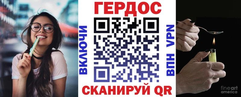 Героин герыч Юрюзань