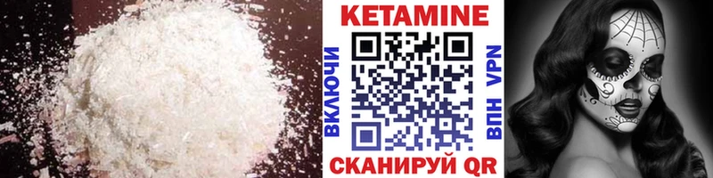 Купить закладки  Юрюзань  КЕТАМИН ketamine 