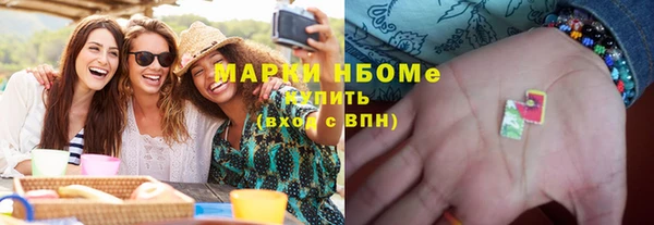 метамфетамин Аркадак