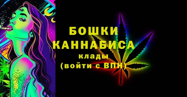 метамфетамин Аркадак