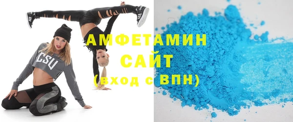 МДМА Армянск
