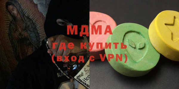 метамфетамин Аркадак