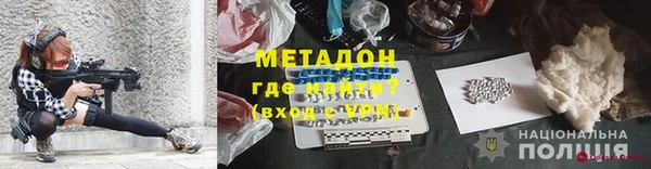 apvp Арсеньев