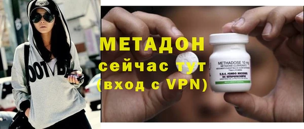 метамфетамин Аркадак