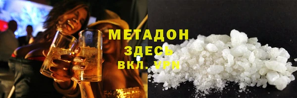 МДМА Армянск