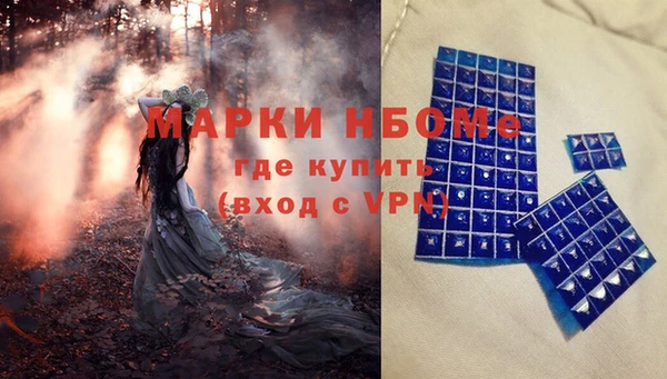 метамфетамин Аркадак