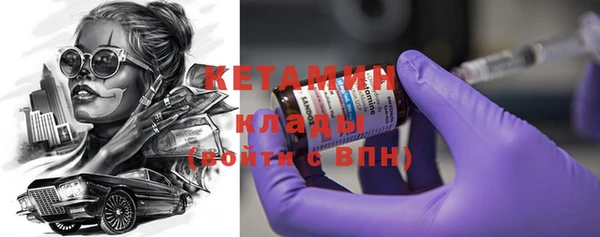 МДМА Армянск