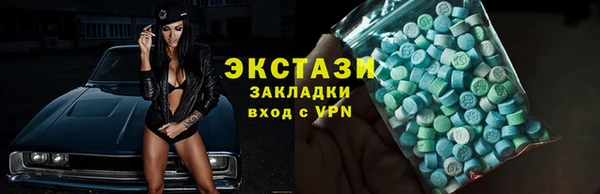 МДМА Армянск