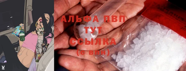 МДМА Армянск