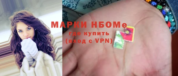 МДМА Армянск