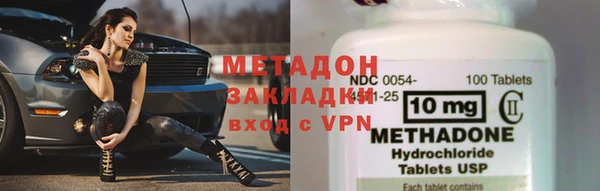 метамфетамин Аркадак