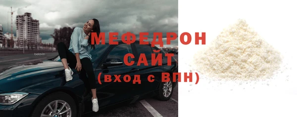 МДМА Армянск