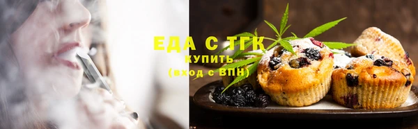 МДМА Армянск