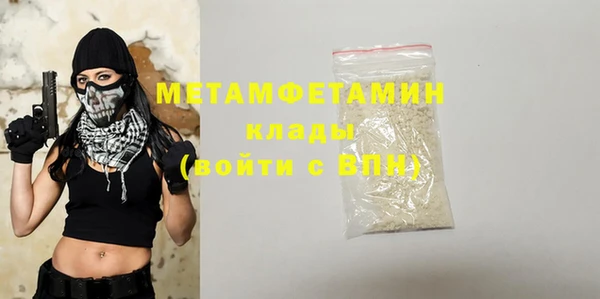 apvp Арсеньев