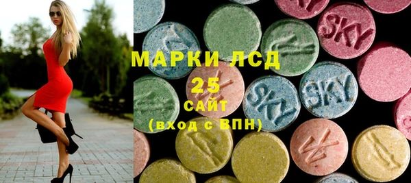 метамфетамин Аркадак