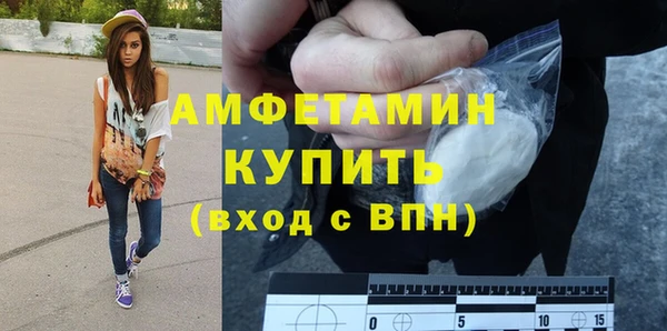 метамфетамин Аркадак