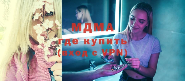 метамфетамин Аркадак