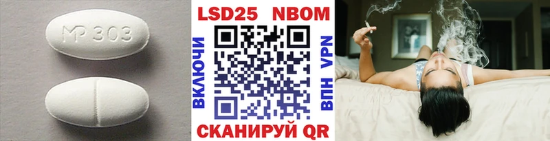 LSD-25 экстази ecstasy  Купить где  Юрюзань 