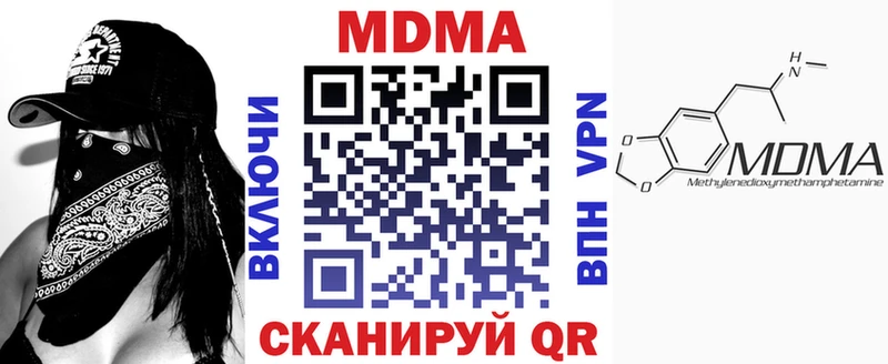 MDMA VHQ  Купить  Юрюзань 