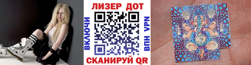 Наркотические марки 1500мкг  Купить закладки  Юрюзань 