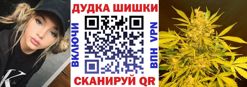 Бошки марихуана семена  Купить закладки  Юрюзань 